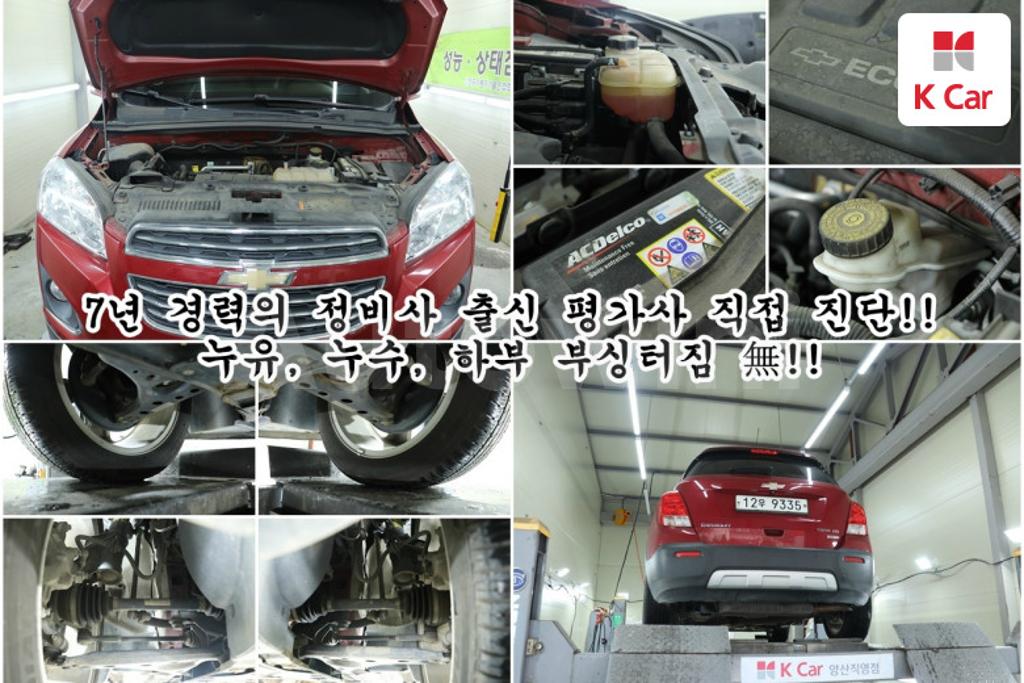 2015 GM DAEWOO (CHEVROLET) TRAX 1.4 LTZ - 19