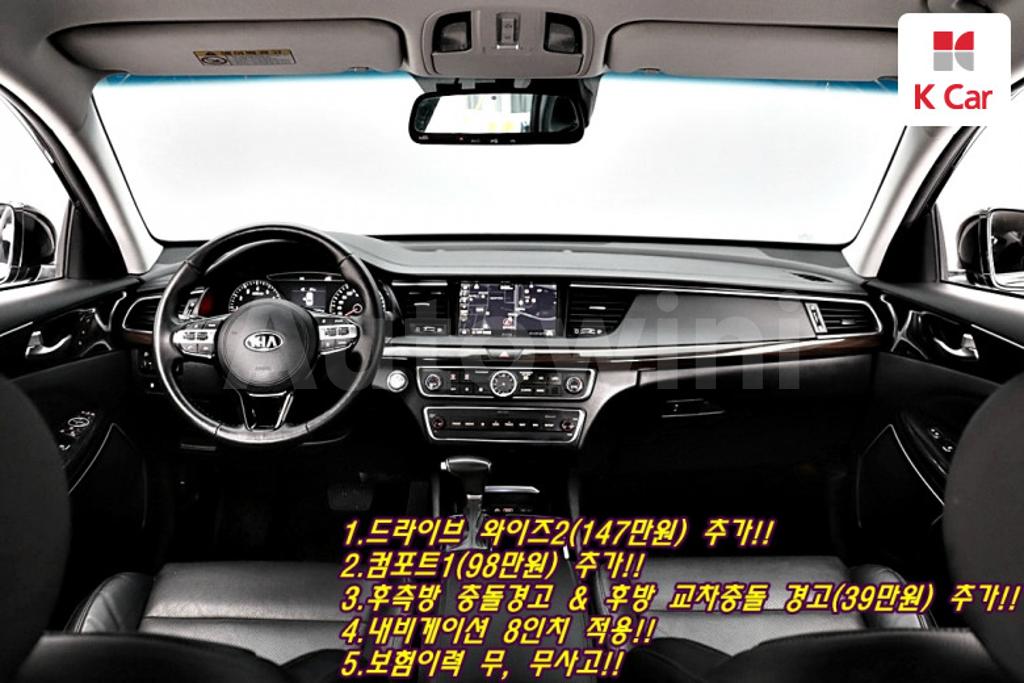 KNALB415BKA158253 2019 KIA  K7 CADENZA 2.4 GDI PRESTIGE-4