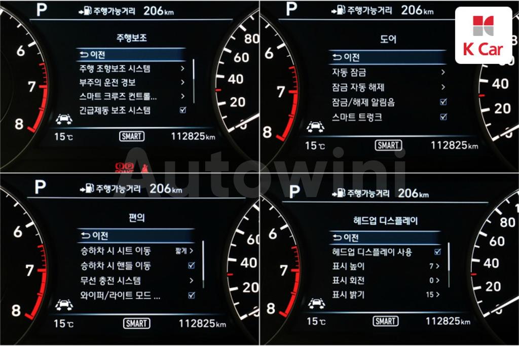 2017 GENESIS EQ900 3.8 GDI AWD - 10
