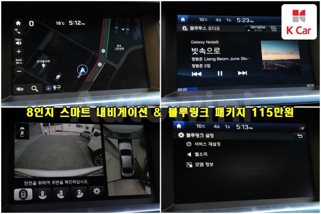 2015 HYUNDAI ASLAN G300 MORDERN - 11