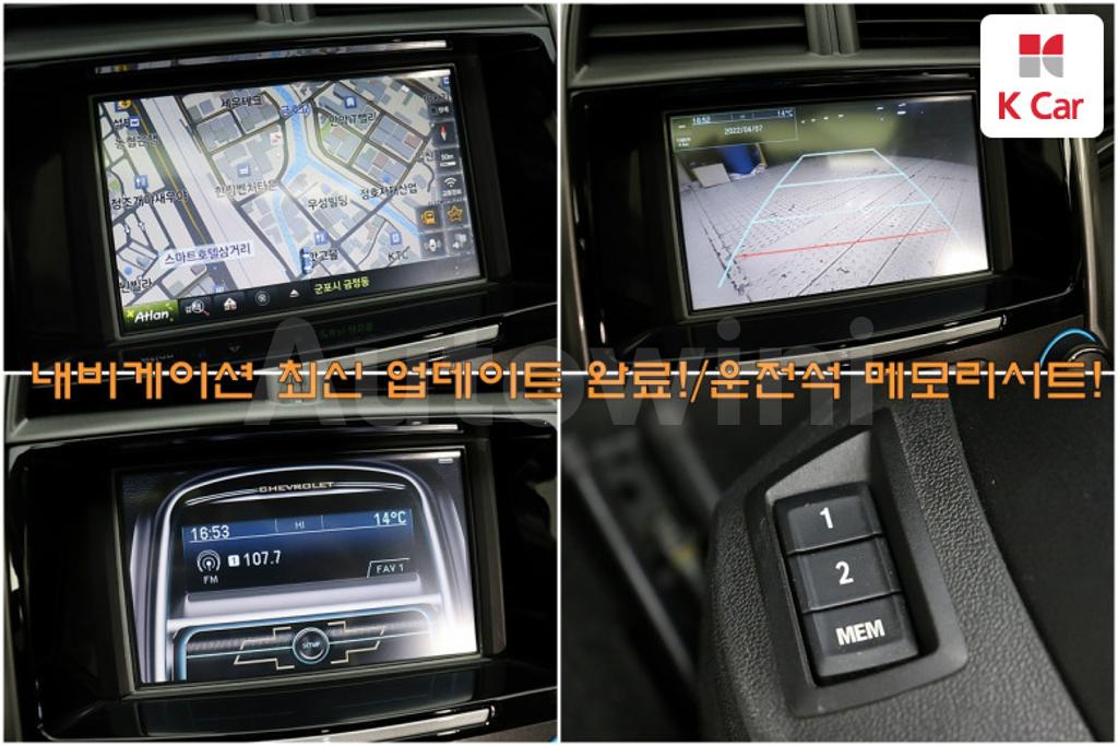 2013 GM DAEWOO (CHEVROLET) MALIBU 2.0 LT DELUXE PACKAGE - 11