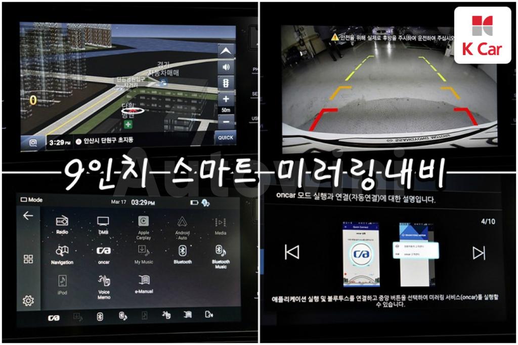 2021 SSANGYONG TIVOLI AIR GASOLINE 1.5 A3 - 12