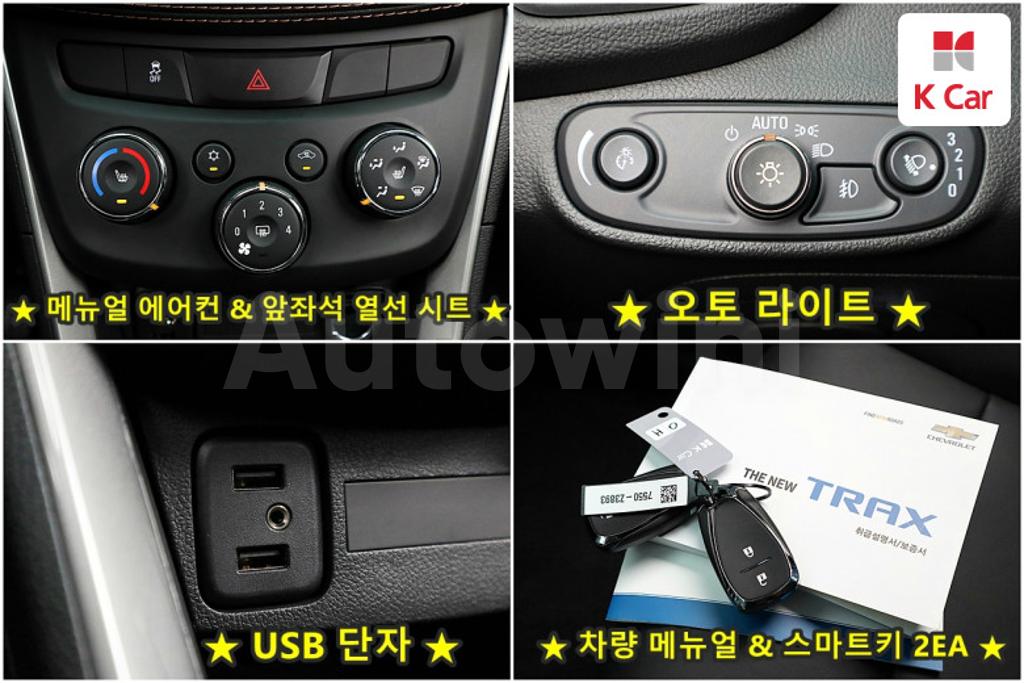 2021 GM DAEWOO (CHEVROLET)  TRAX 1.4 LT - 15