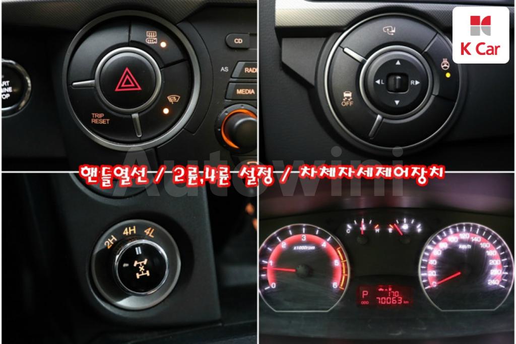 2017 SSANGYONG  KORANDO SPORTS 2.2 CX7 4WD - 13