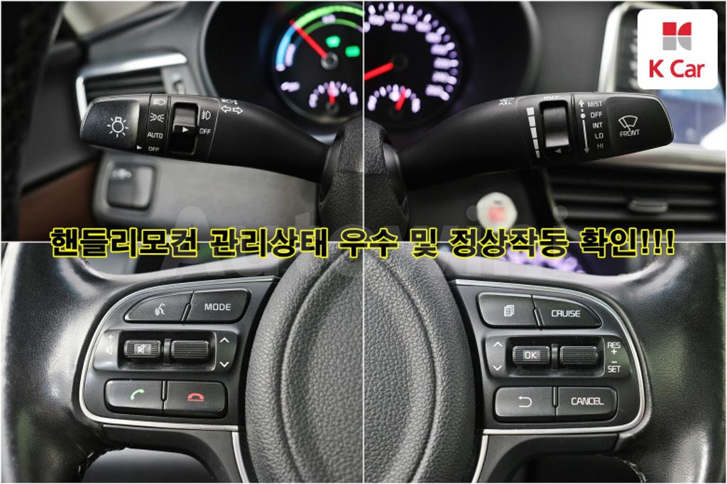 2017 KIA K5 HYBRID 2ND GEN OPTIMA NOBLESSE - 9