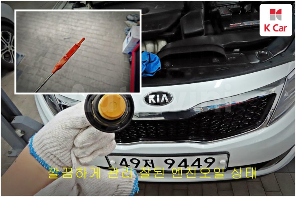 2013 KIA K5 OPTIMA LPI SMART - 13