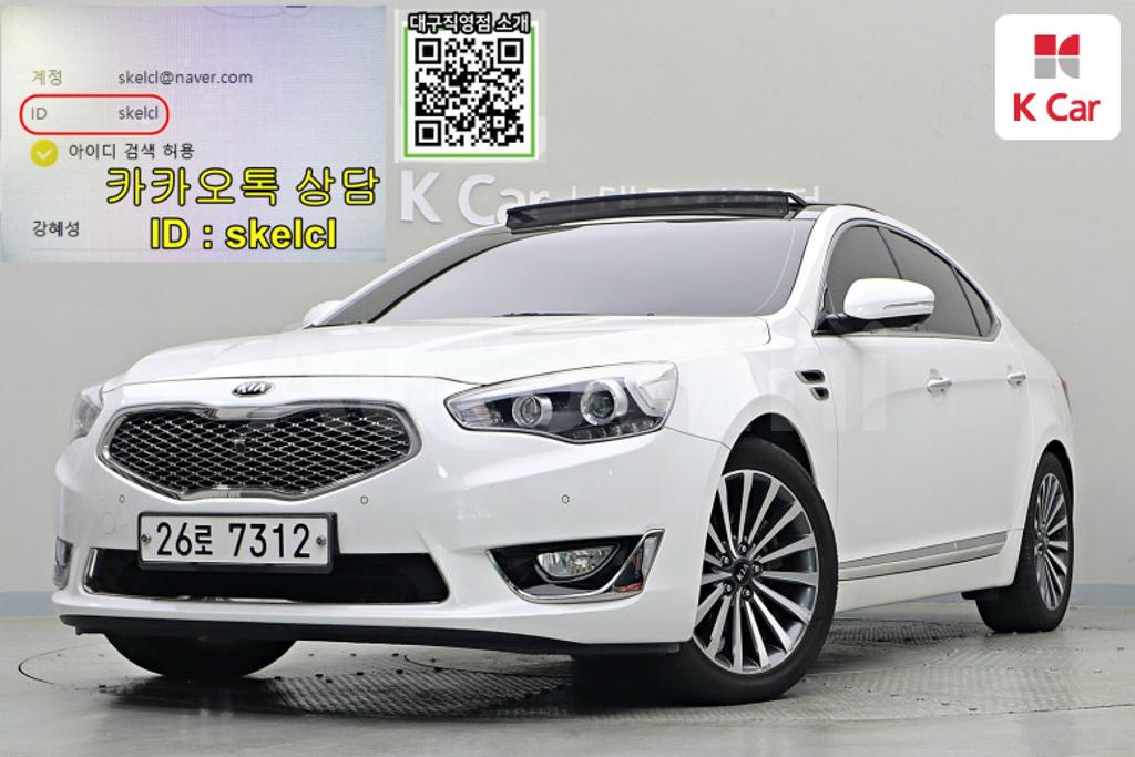 2015 KIA  K7 CADENZA 2.4 GDI PRESTIGE - 5