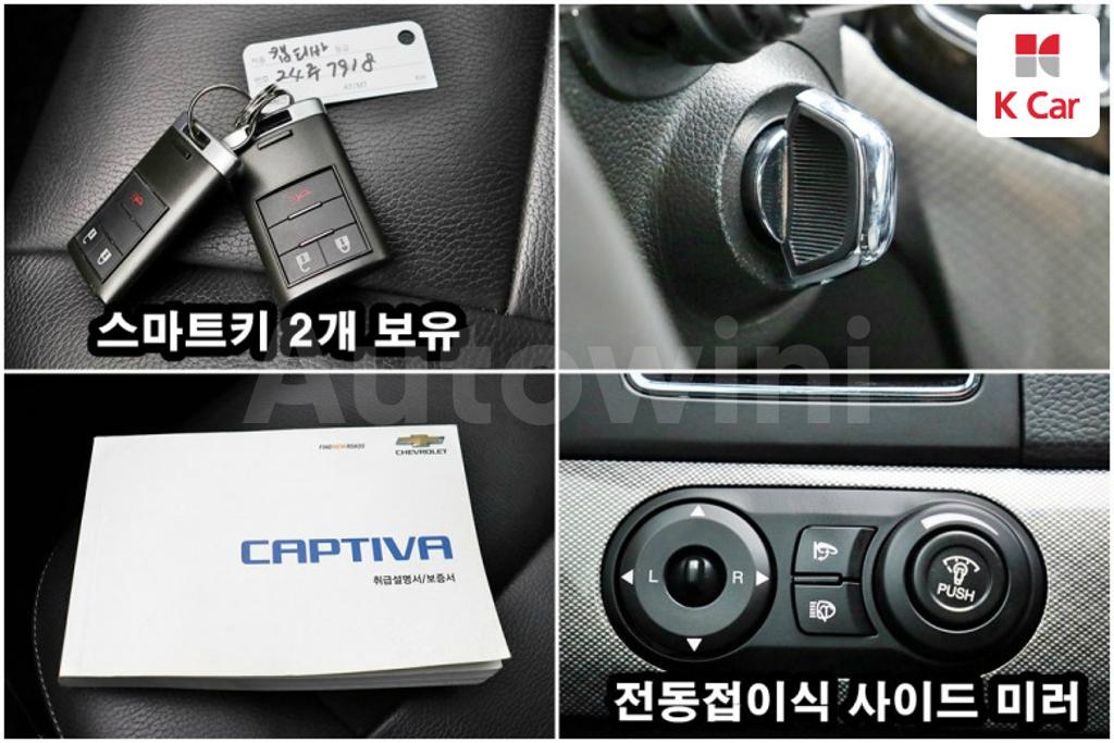 2018 GM DAEWOO (CHEVROLET) CAPTIVA 2WD LTZ - 9