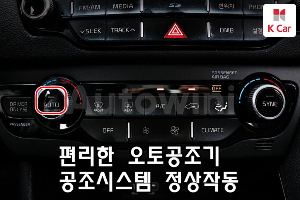 2017 KIA NIRO PRESTIGE - 7