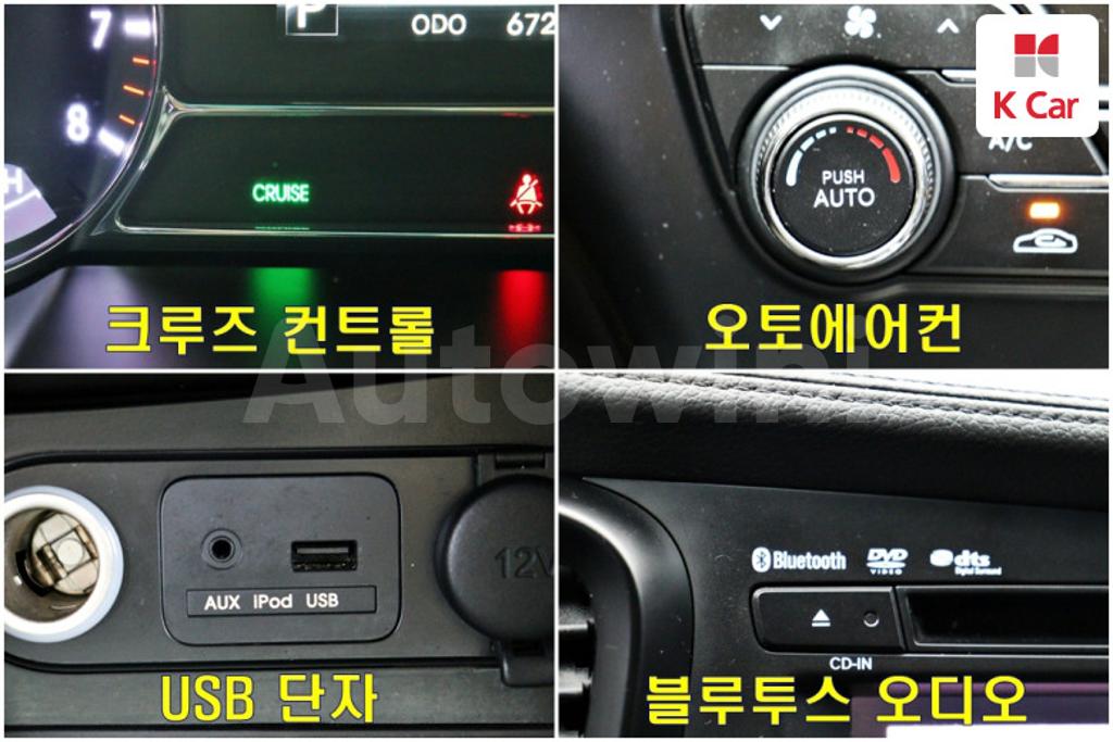 2013 KIA K5 OPTIMA 2.0 PRESTIGE - 8
