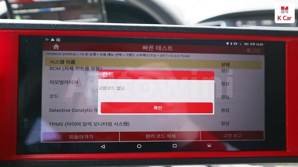 2019 HYUNDAI GRAND STAREX H-1 12 SEATS - 9