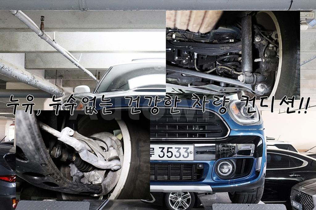 2020 MINI COOPER COUNTRYMAN HIGH - 15