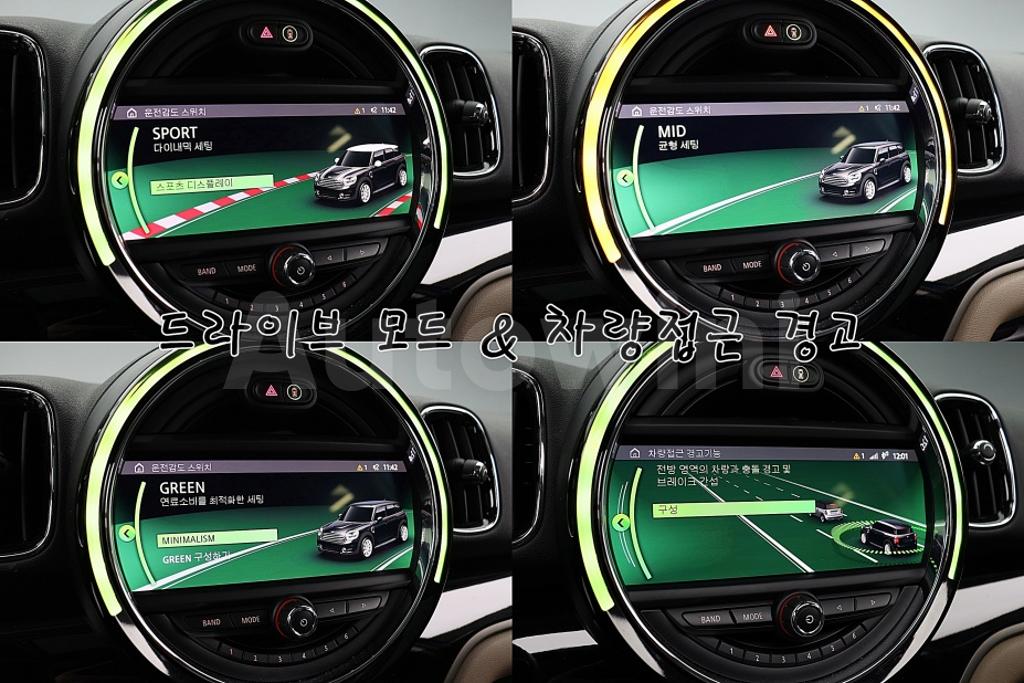 2020 MINI COOPER COUNTRYMAN HIGH - 23