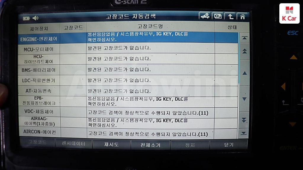 2016 KIA K5 HYBRID 2ND GEN OPTIMA NOBLESSE - 30