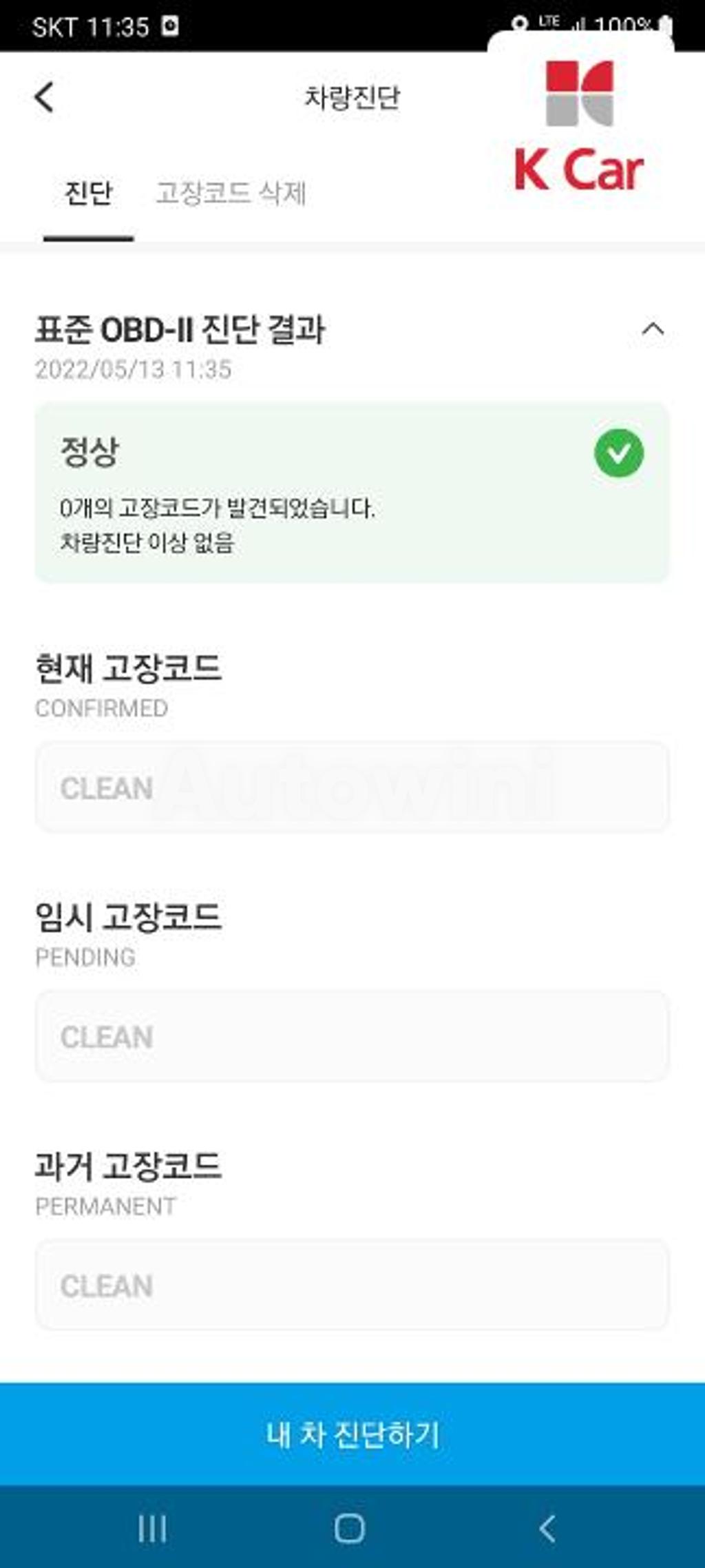 2020 HYUNDAI SONATA DN8 2.0 2.0 GASOLINE - 27