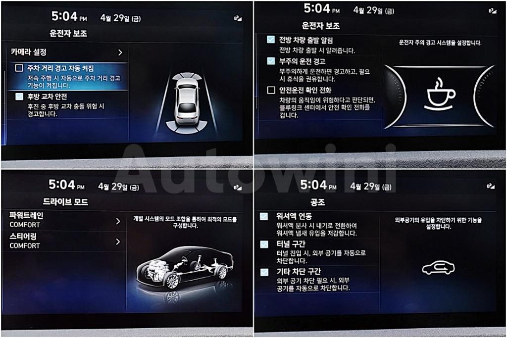 2020 HYUNDAI SONATA DN8 2.0 2.0 GASOLINE - 19