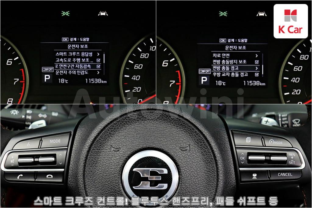 2020 KIA STINGER 2.0 TURBO AWD - 14