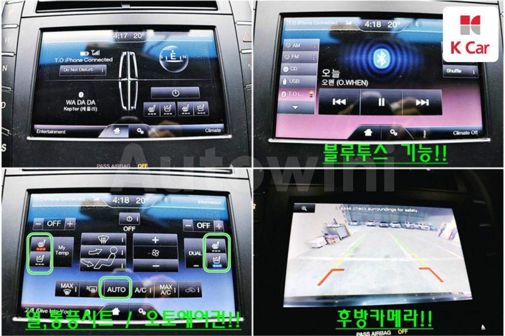 2013 LINCOLN MKZ 2.0 - 9