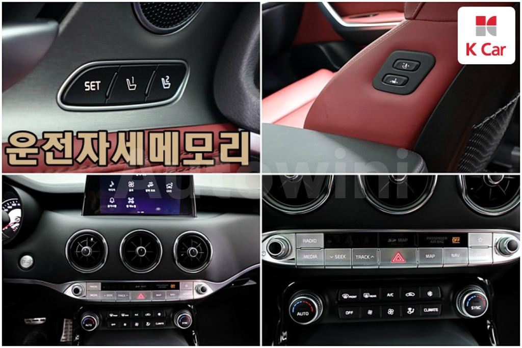 2020 KIA STINGER 2.2 DIESEL 2WD - 13