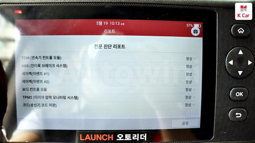 2017 HYUNDAI GRAND STAREX H-1 5 SEATS VAN - 20