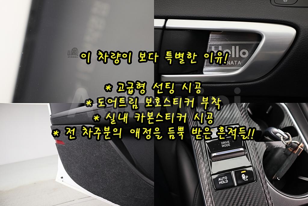 2020 HYUNDAI SONATA DN8 2.0 2.0 GASOLINE - 30