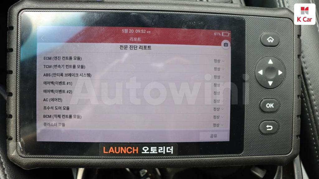 2015 HYUNDAI MAXCRUZ DIESEL(E-VGT) 2.2 4WD EXCLUSIVE - 20