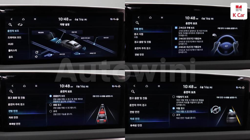 2020 HYUNDAI SONATA DN8 2.0 2.0 GASOLINE - 13