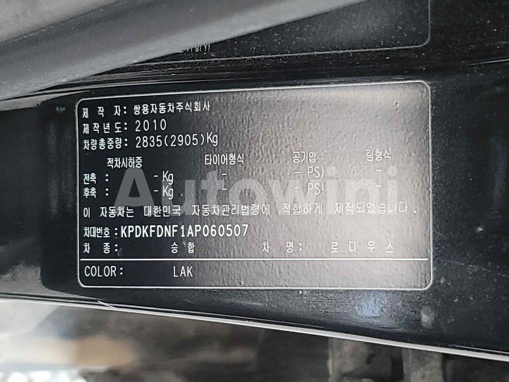 2010 SSANGYONG  RODIUS STAVIC RD400 AUTO - 13