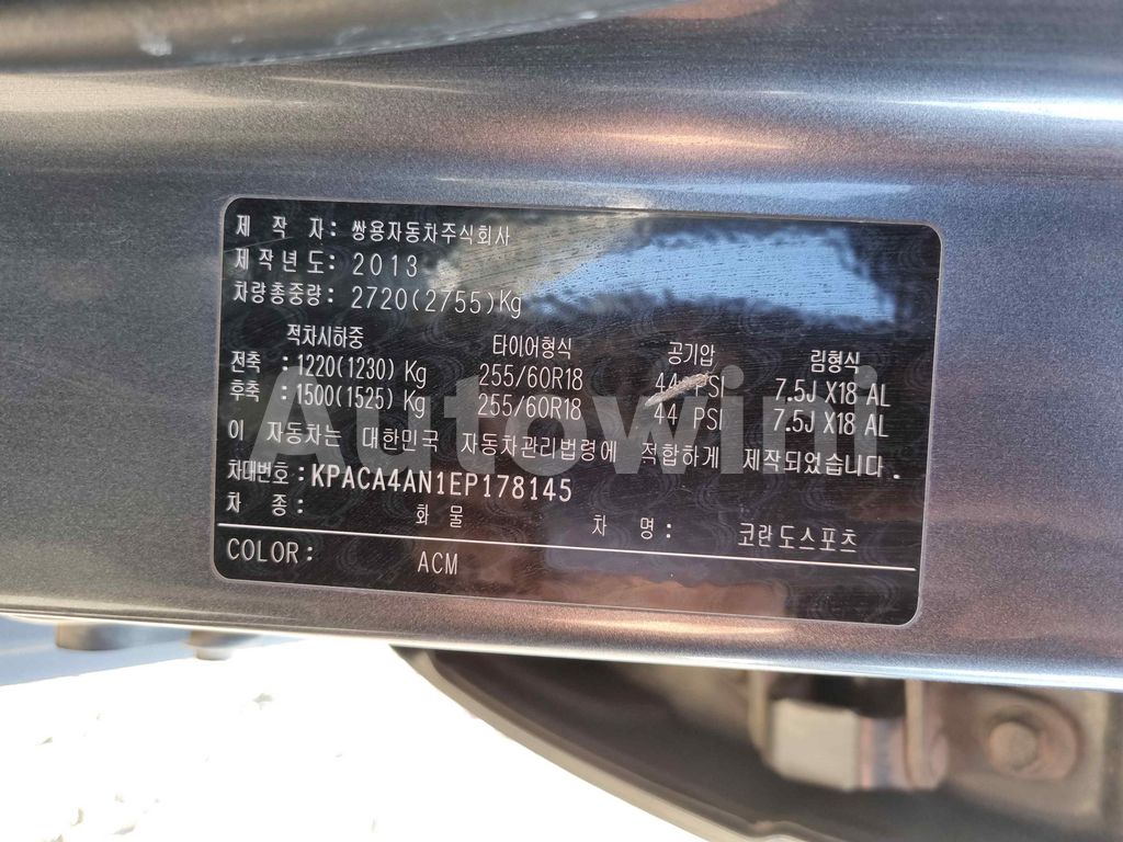 2014 SSANGYONG KORANDO SPORTS CX7 4WD PASSION NAVI/ABS/AT - 41