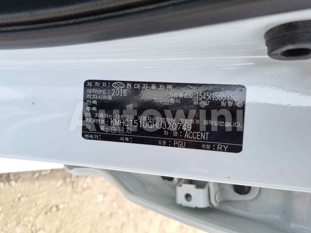 2017 HYUNDAI ACCENT  MODERN 1.6 VGT STEERING REMOCON/REAR CAMERA/LEATHER SEATS/ABS/AT - 45