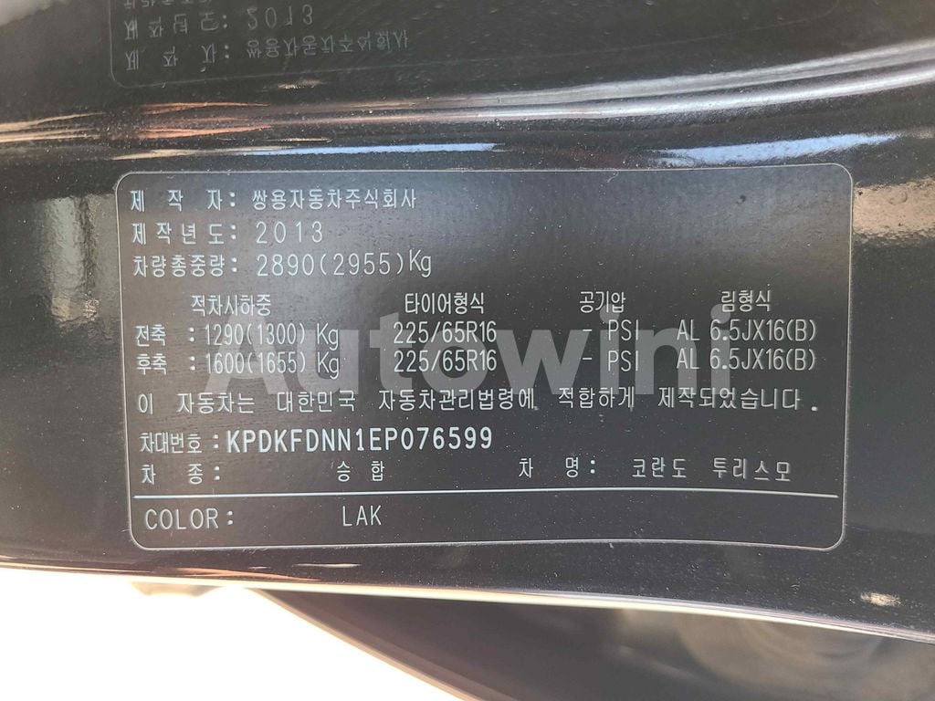 2014 SSANGYONG KORANDO TURISMO GT 4WD SM.KEY/11SEAT/AT - 48