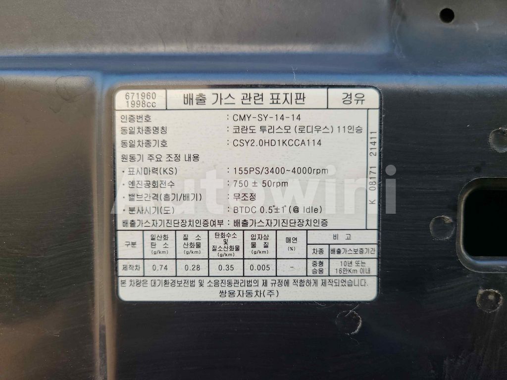 2014 SSANGYONG KORANDO TURISMO GT 4WD SM.KEY/11SEAT/AT - 51
