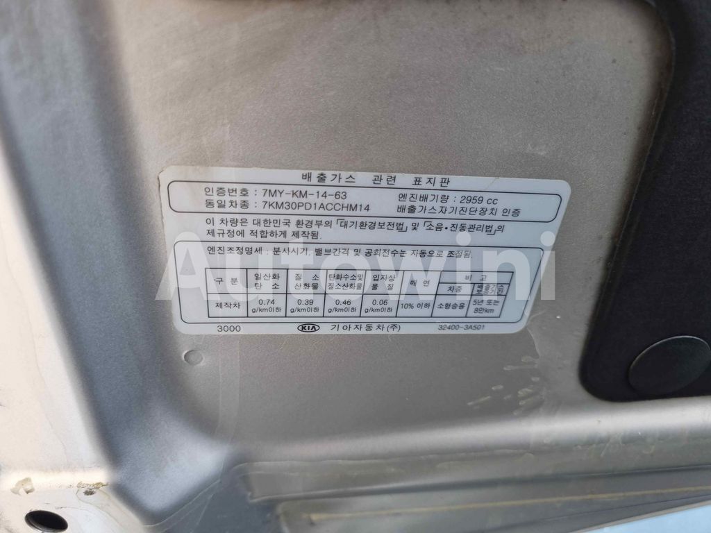 2011 KIA MOHAVE BORREGO KV300 4WD SUNR/SM.KEY/NAVI/CAM - 51
