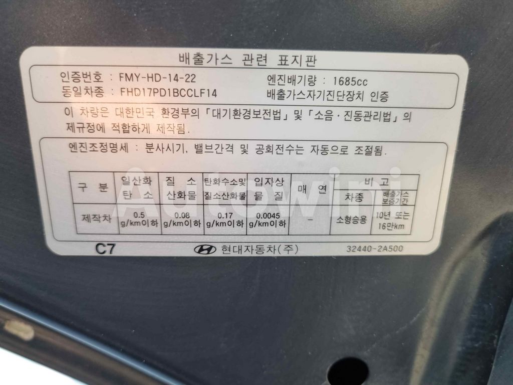 2018 HYUNDAI SONATA RISE 1.7 SM.KEY/NAVI/CAM/ABS AT - 48