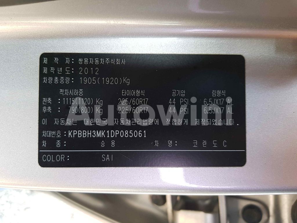 2013 SSANGYONG KORANDO C NAVI/CAM ABS VDC MT - 46