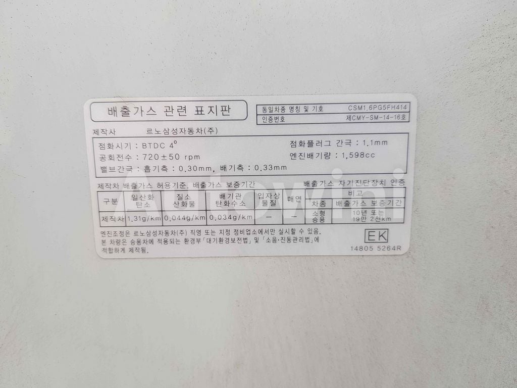 2018 RENAULT SAMSUNG SM3 NEO NO ACCIDENT SM.KEY ABS VDC TPMS AT - 46