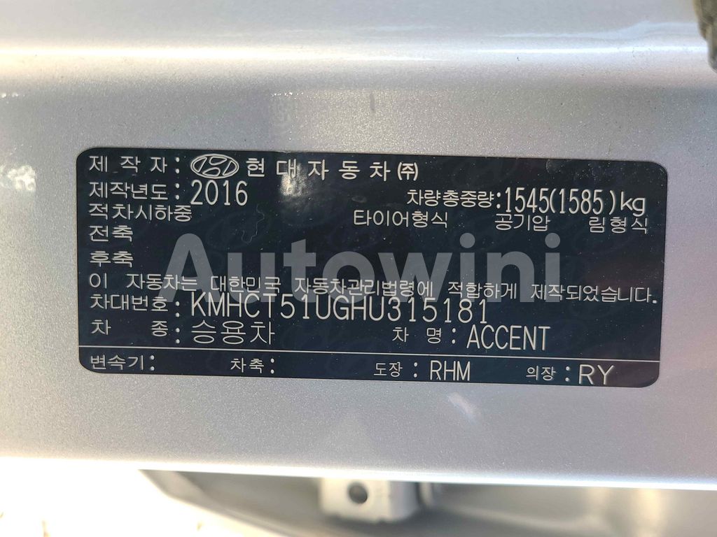 2017 HYUNDAI ACCENT  1.6 SM.KEY NAVI CAMERA ABS VDC - 44