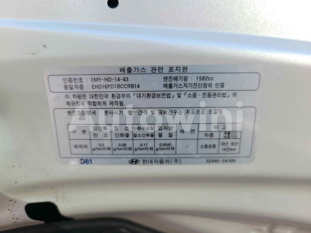 2017 HYUNDAI ACCENT  1.6 SM.KEY NAVI CAMERA ABS VDC - 48