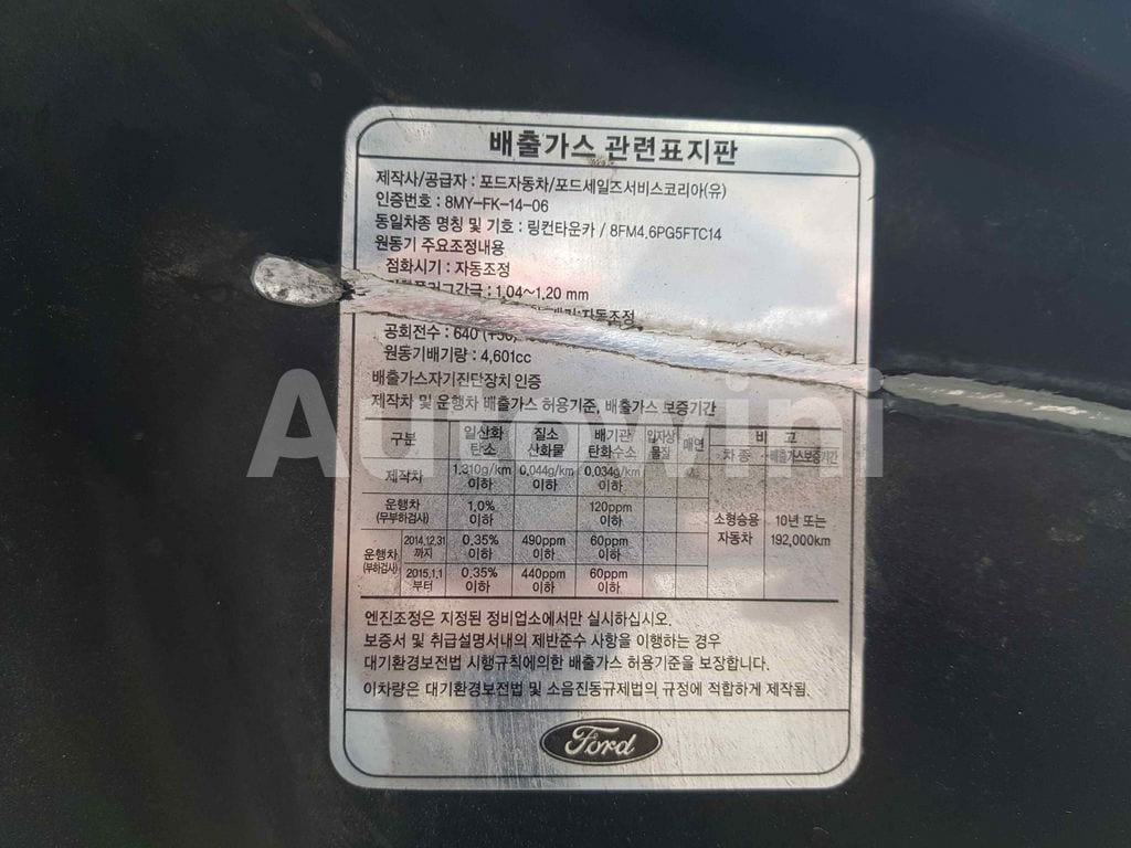 2010 LINCOLN TOWN CAR FUNERAL COACH NAVI ABS AT - 48