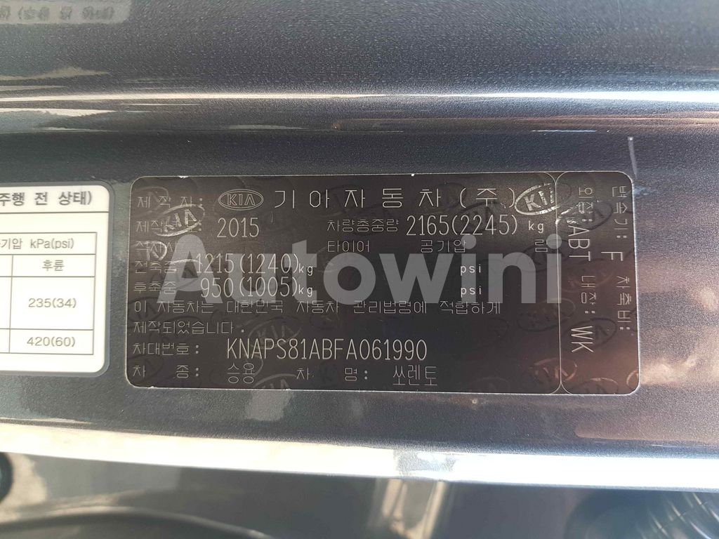 2015 KIA  SORENTO 2.0 SM.KEY NAVI CAM ABS TPMS - 45
