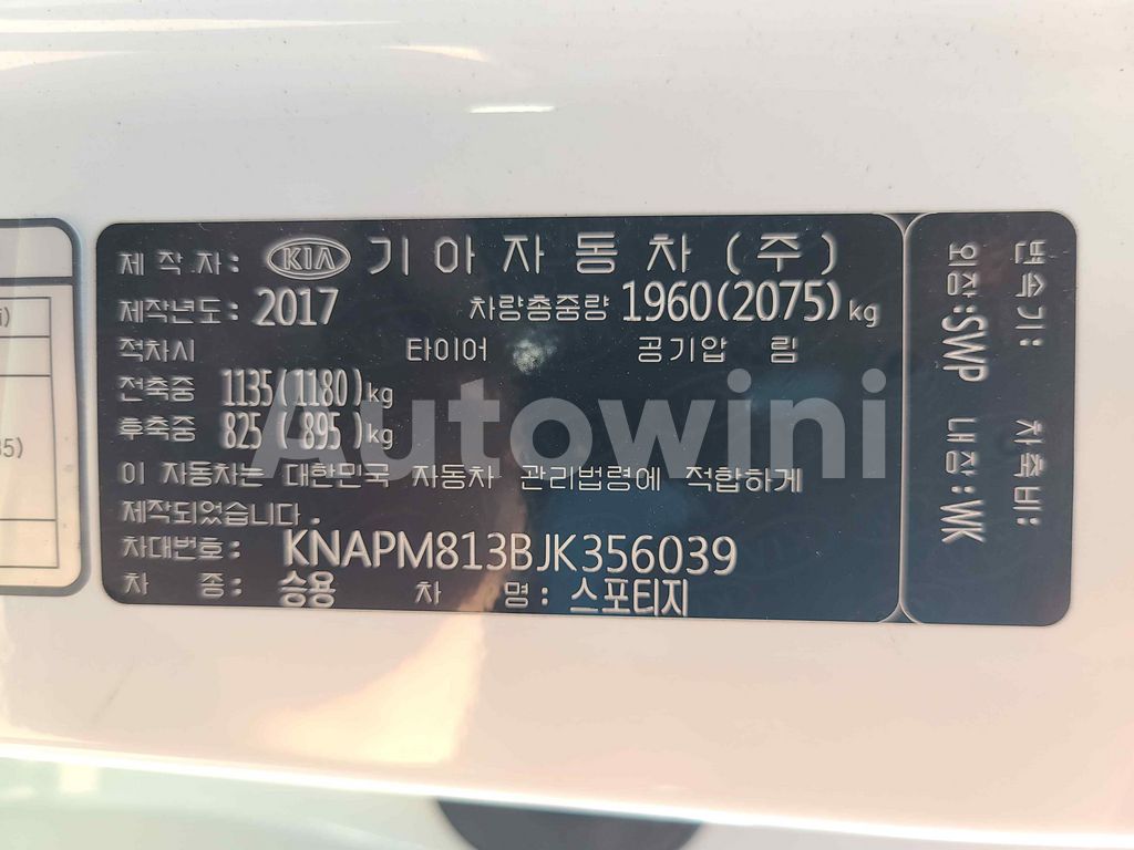2018 KIA SPORTAGE 4TH GEN 2.0 SM.KEY ABS VDC EPS TPMS - 43
