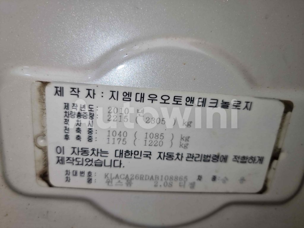 2010 GM DAEWOO (CHEVROLET) WINSTORM LS NAVI REAR CAM - 21