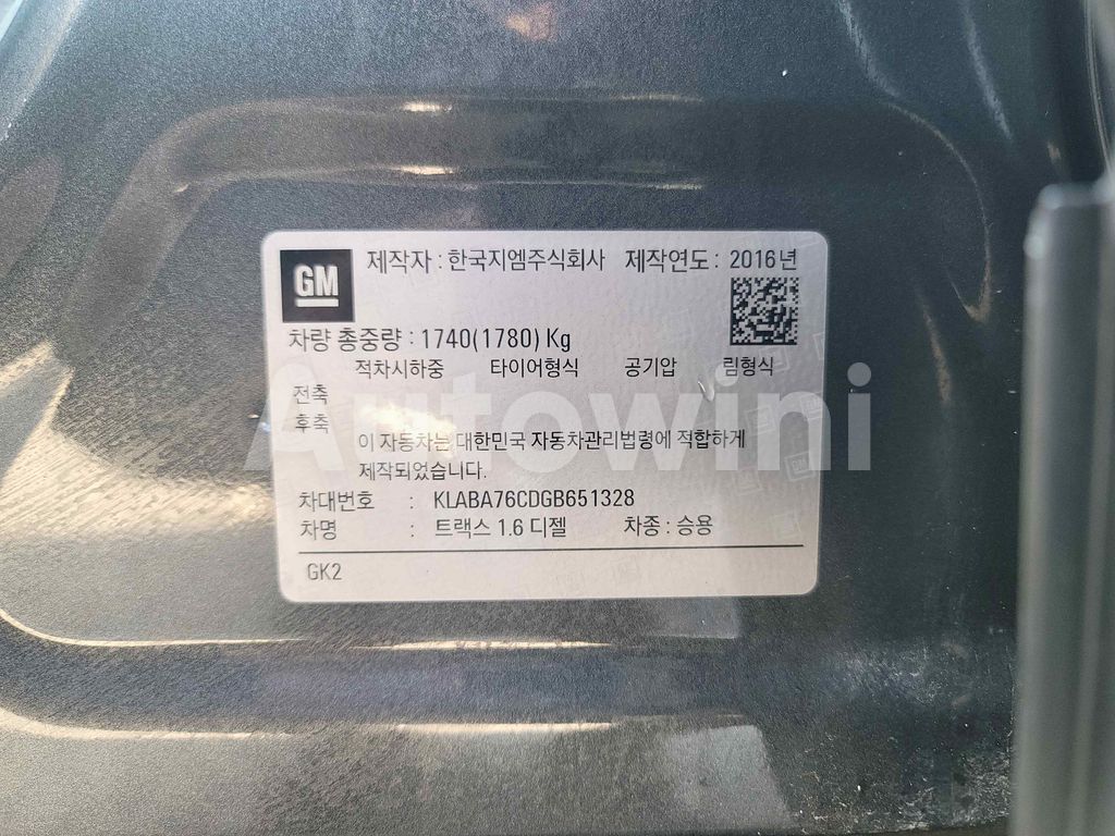 2016 GM DAEWOO (CHEVROLET) TRAX POWER.S REARCAM 18R - 44