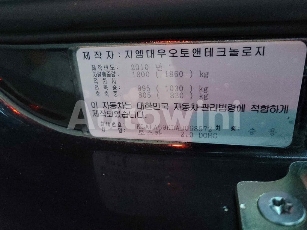 2010 GM DAEWOO (CHEVROLET) TOSCA PREMIUM SUNROOF - 55