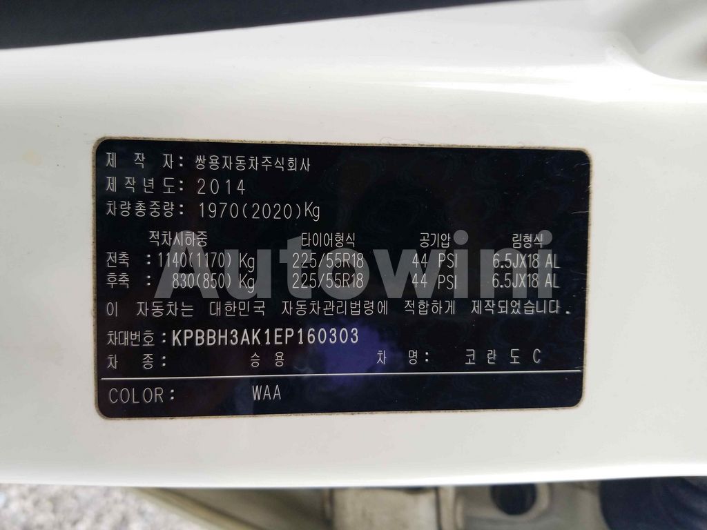 2014 SSANGYONG  KORANDO C 2.0 DIESEL CVT 2WD ENGINE MISSION VERY GOOD PRICE GOOD AAA HURRY UP - 9