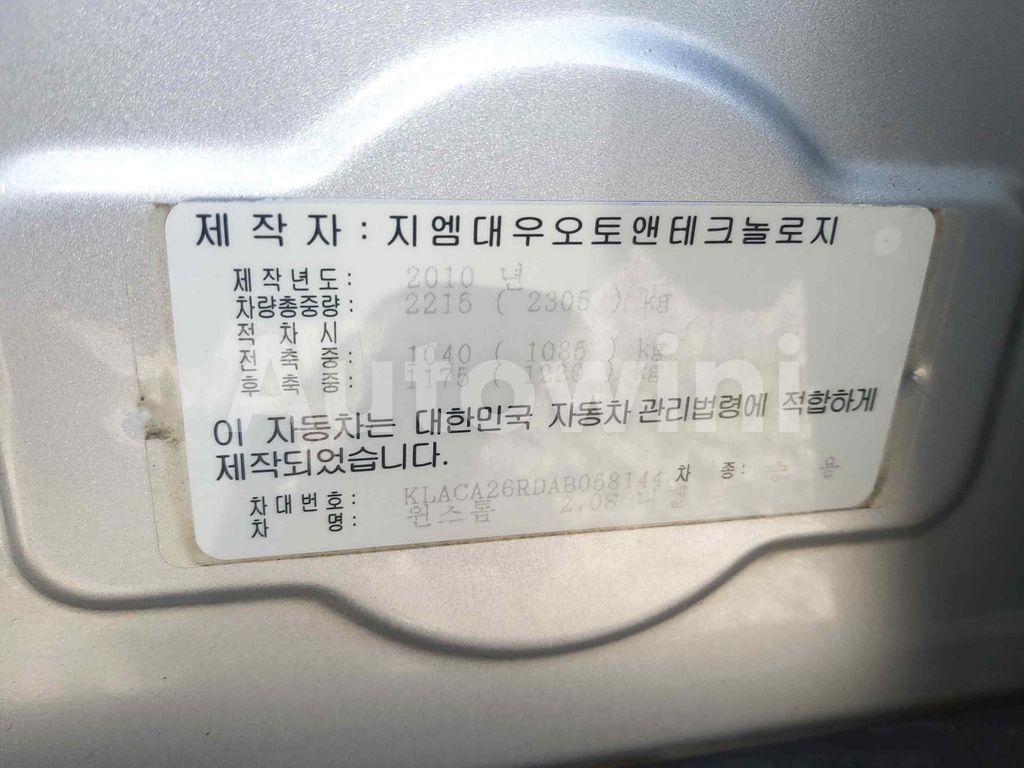 2010 GM DAEWOO (CHEVROLET) WINSTORM LT.A/T.SUNROOF - 53