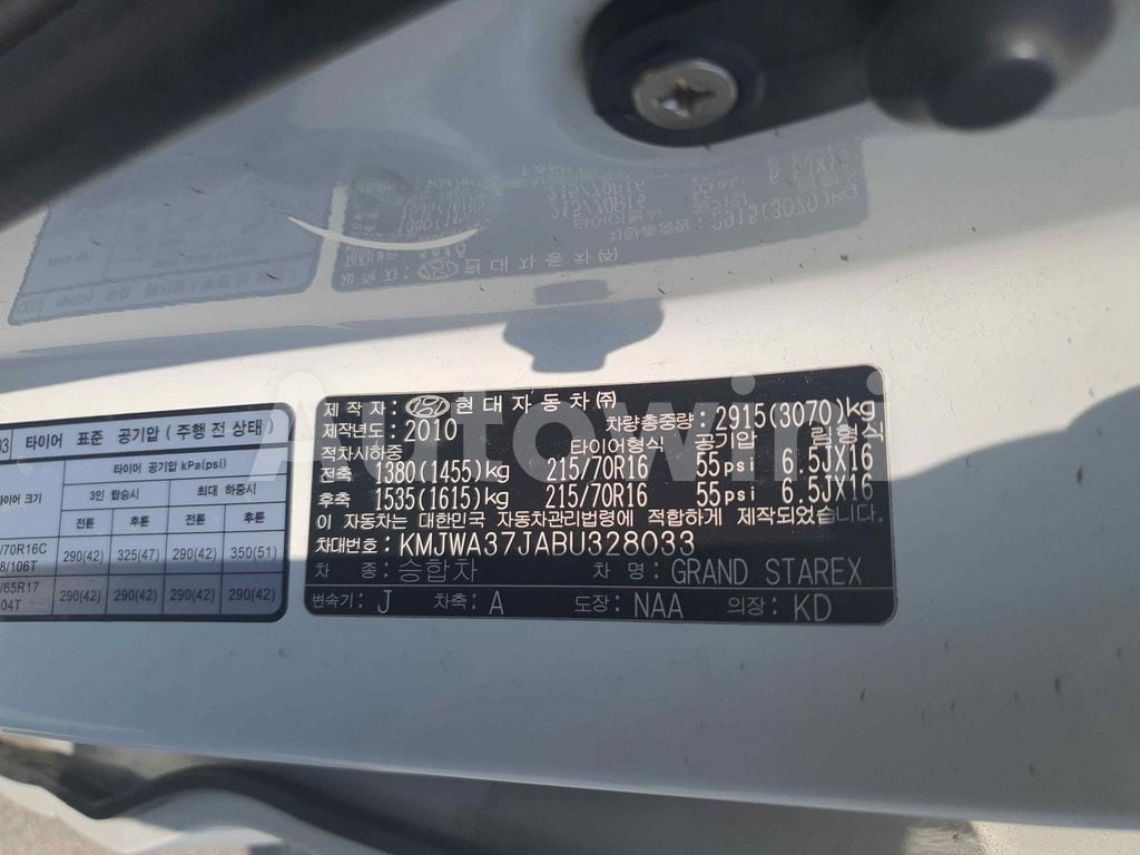 2011 HYUNDAI OTHERS MANUAEL - 40