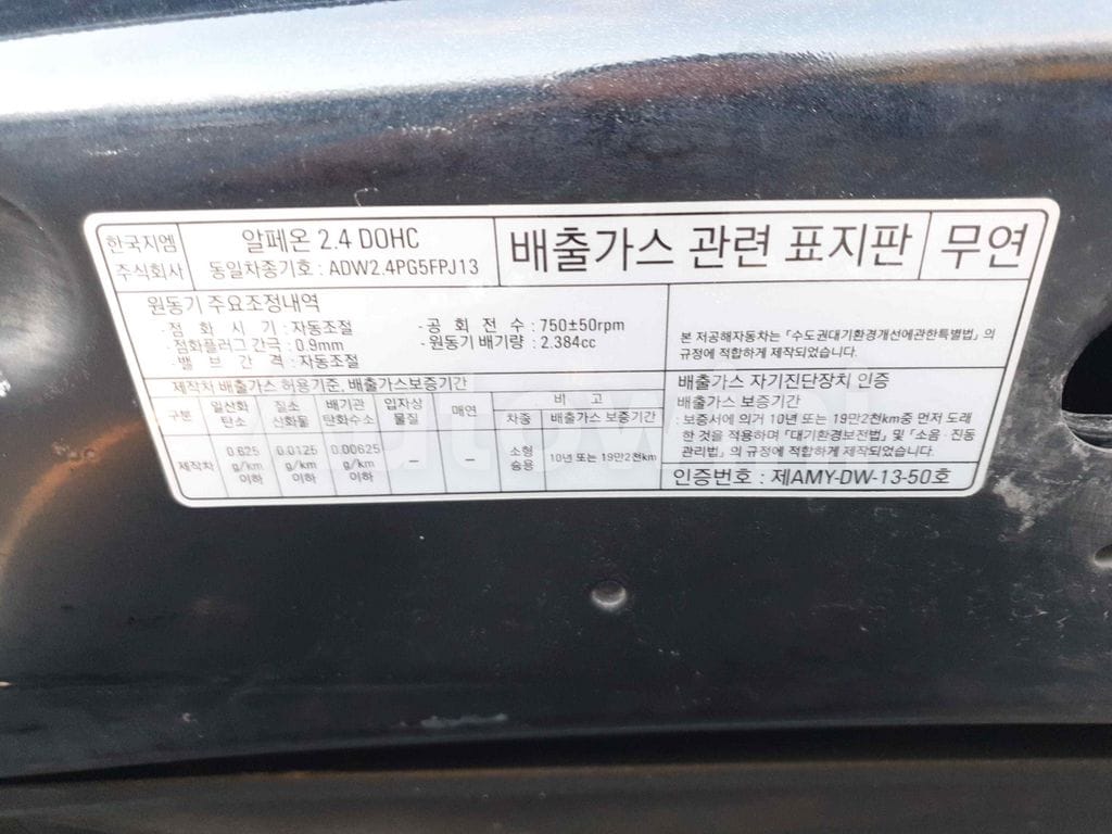 2013 GM DAEWOO (CHEVROLET) ALPHEON NAVI,RCAMERA,RSENSOR,SKEY - 41