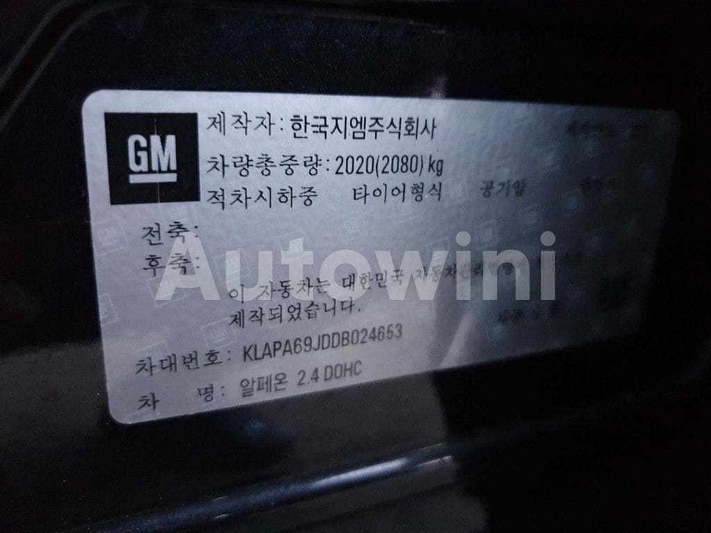 2013 GM DAEWOO (CHEVROLET) ALPHEON NAVI,RCAMERA,RSENSOR,SKEY - 57
