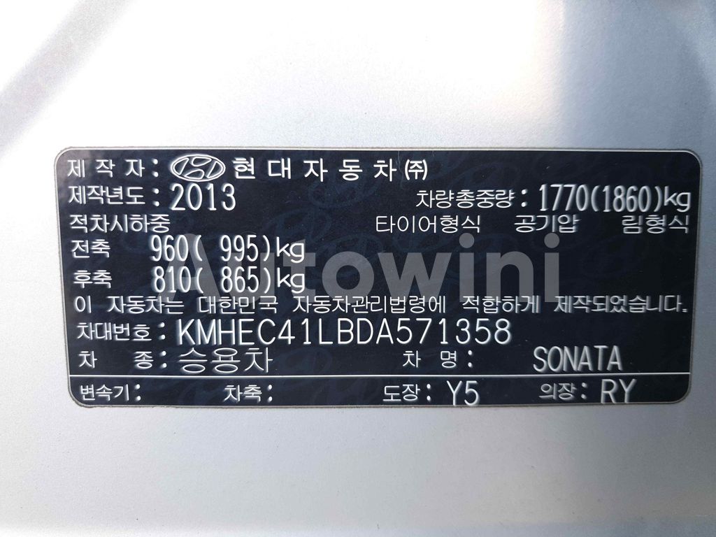 2013 HYUNDAI YF SONATA LPI - 54